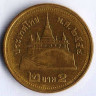 Монета 2 бата. 2011 год, Таиланд.