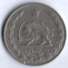 Монета 5 риалов. 1970 год, Иран.