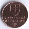 50 геллеров. 2003 год, Словакия.