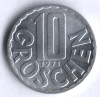 Монета 10 грошей. 1971 год, Австрия.