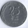 Монета 25 милей. 1949 год, Израиль.
