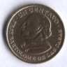 Монета 1 сентаво. 1978 год, Гватемала.