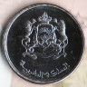 Монета 1/2 дирхама. 2016 год, Марокко.
