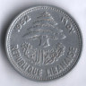 Монета 5 пиастров. 1952 год, Ливан.