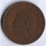 Монета 50 сентаво. 1956 год, Мексика. Куаутемок.