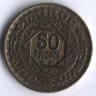 Монета 50 франков. 1952(1371) год, Марокко (протекторат Франции).