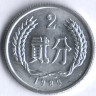 Монета 2 фыня. 1983 год, КНР.