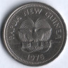 Монета 10 тойа. 1976 год, Папуа-Новая Гвинея.