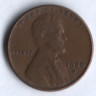 1 цент. 1950(S) год, США.
