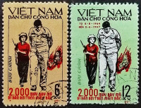 Набор почтовых марок (2 шт.). "2000 сбитых самолетов ВВС США". 1967 год, Вьетнам.