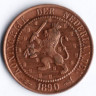 Монета 2-1/2 цента. 1890 год, Нидерланды.