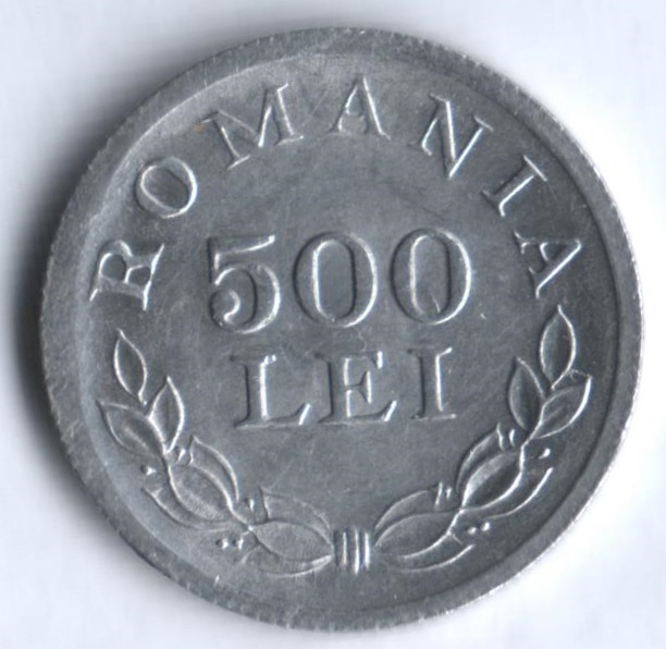 500 лей. 1946 год, Румыния.