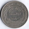 Монета 100 филсов. 1991 год, Иордания.