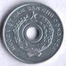 Монета 5 ксу. 1958 год, Северный Вьетнам.