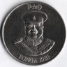 Монета 2 паанга. 1981 год, Тонга. FAO.