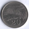 Монета 20 центов. 1994 год, Зимбабве.