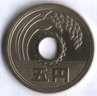 5 йен. 1966 год, Япония.