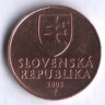 50 геллеров. 2005 год, Словакия.