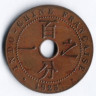 Монета 1 сантим. 1923(p) год, Французский Индокитай.