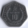 Монета 10 ариари. 1999 год, Мадагаскар. FAO.