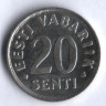 20 сентов. 2004 год, Эстония.