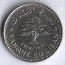 Монета 50 пиастров. 1970 год, Ливан.