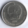 Монета 10 мунгу. 1977 год, Монголия.