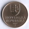 1 крона. 1995 год, Словакия.