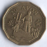 Монета 20 аво. 1993 год, Макао.