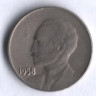 Монета 1 сентаво. 1958 год, Куба.