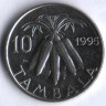 Монета 10 тамбала. 1995 год, Малави.