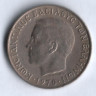 Монета 2 драхмы. 1970 год, Греция.