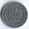 Монета 10 грошей. 1961 год, Польша.