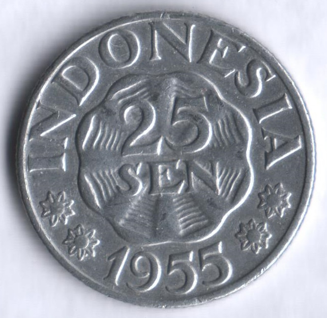 Монета 25 сен. 1955 год, Индонезия.