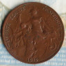 Монета 5 сантимов. 1916 год, Франция. 