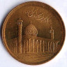 Монета 1000 риалов. 2015 год, Иран.