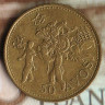 Монета 50 аво. 1993 год, Макао.