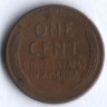 1 цент. 1951(S) год, США.