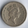 1 фунт. 1993 год, Великобритания.