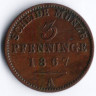 Монета 3 пфеннига. 1867(A) год, Пруссия.
