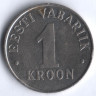 1 крона. 1993 год, Эстония.