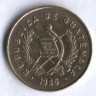 Монета 1 сентаво. 1986 год, Гватемала.