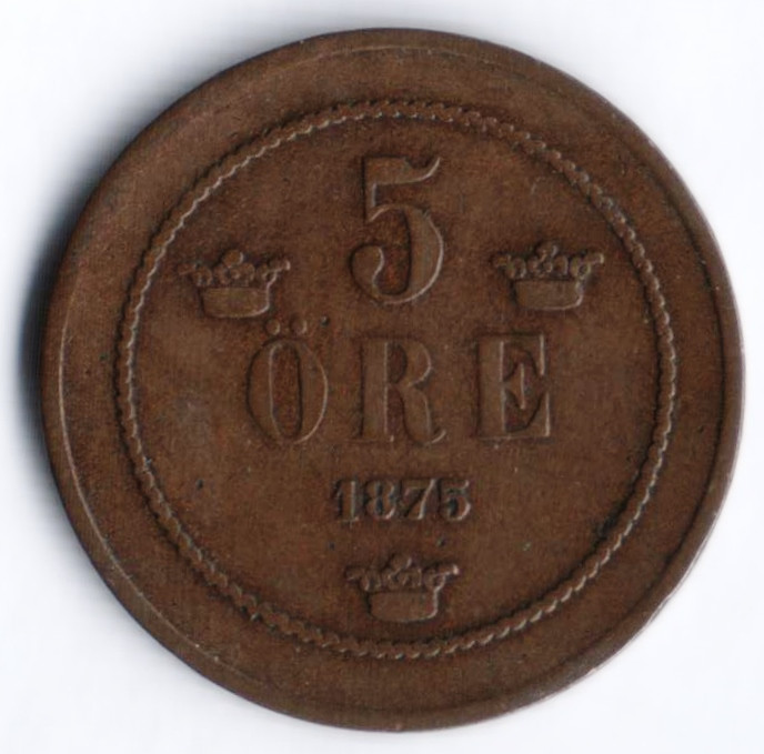 5 эре. 1875 год, Швеция.