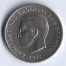 Монета 2 драхмы. 1971 год, Греция.