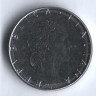 Монета 50 лир. 1991 год, Италия.
