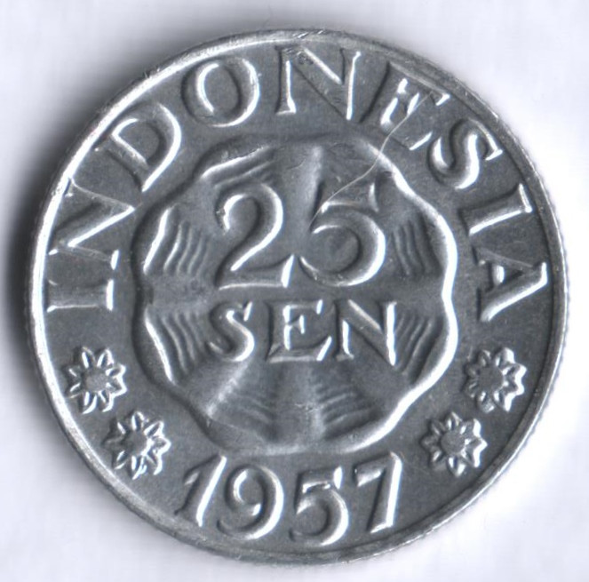 Монета 25 сен. 1957 год, Индонезия.