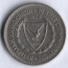 Монета 50 милей. 1974 год, Кипр.