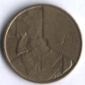 Монета 5 франков. 1986 год, Бельгия (Belgie).