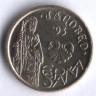 Монета 5 песет. 1993 год, Испания. Святой Иаков.