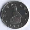 Монета 50 центов. 1995 год, Зимбабве.